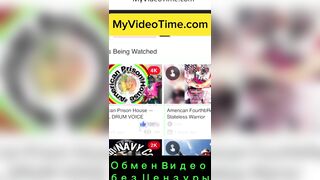 Обмен видео без цензуры