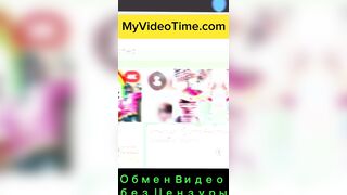 Обмен видео без цензуры