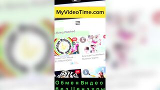 Обмен видео без цензуры