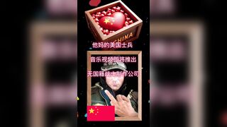 Go China!
