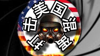 Stateless Warrior’s First Song in Chinese
