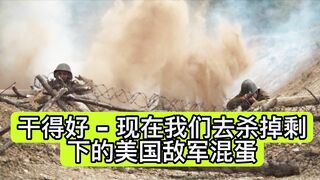 Stateless Warrior’s First Song in Chinese