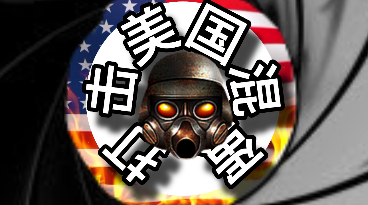 Stateless Warrior’s First Song in Chinese