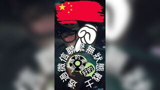 无国籍战士给中国球迷的信息