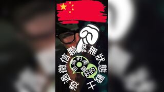 无国籍战士给中国球迷的信息