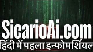 SicarioAi.com पहला इन्फोमर्शियल